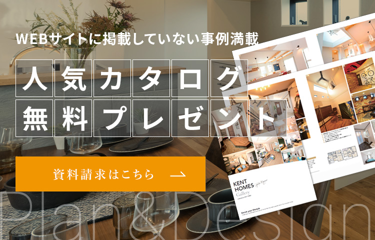 資料請求する