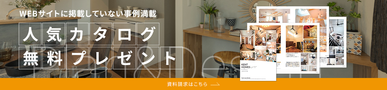 資料請求する