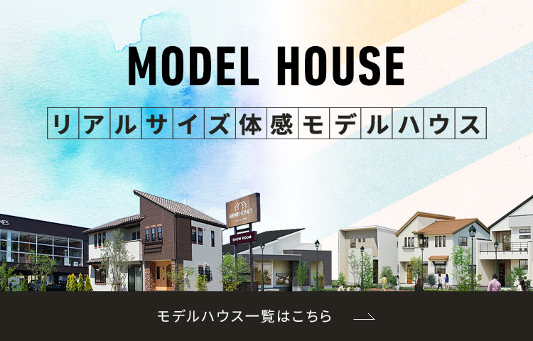 来場予約特典プレゼント